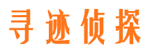 兴化调查公司